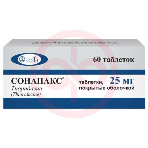 Сонапакс таблетки покрытые оболочкой 25мг №60