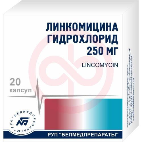 Линкомицин капсулы 250мг №20 Линкомицин капсулы 250мг №20