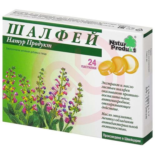 Шалфей натур продукт пастилки №24 (бад) Шалфей натур продукт пастилки №24 (бад)