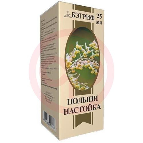 Полыни настойка 25мл