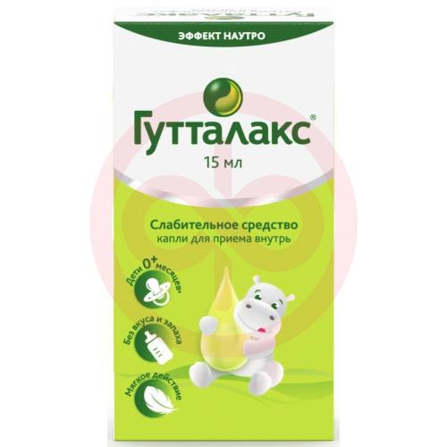 Гутталакс капли для приема внутрь 7.5мг/мл 15мл