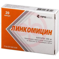 Линкомицин капсулы 250мг №20