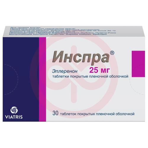 Инспра таблетки покрытые пленочной оболочкой 25мг №30