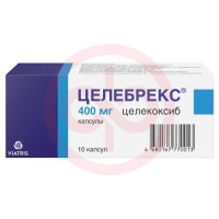 Целебрекс капсулы 400мг №10