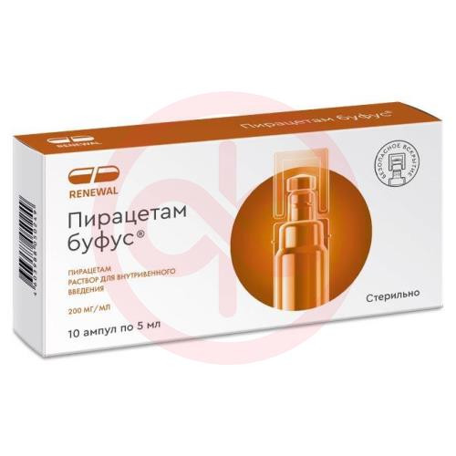 Пирацетам буфус раствор для внутривенного введения 200мг/мл 5мл №10