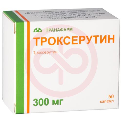 Троксерутин капсулы 300мг №50