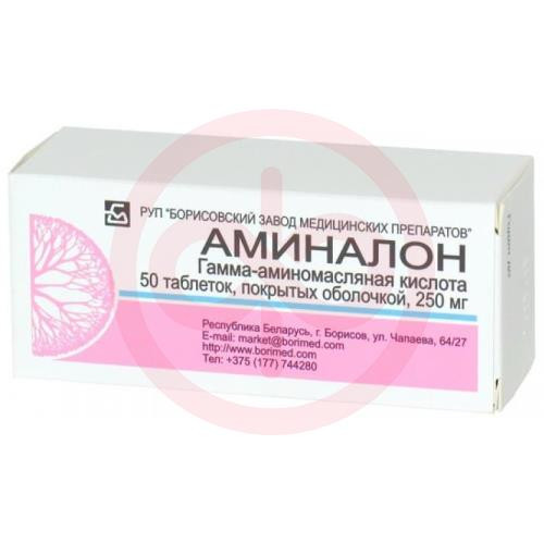 Аминалон таблетки покрытые оболочкой 250мг №50