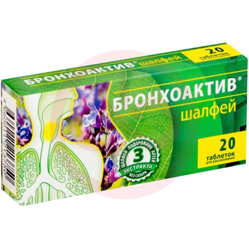 Бронхоактив шалфей таблетки для рассасывания №20