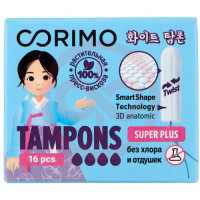 Коримо тампоны №16 super plus l