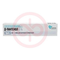 Д-пантенол мазь для наружного применения 5% 50г
