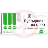 Пустырника экстракт таблетки 14мг №50