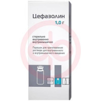 Цефазолин порошок для приготовления раствора для внутривенного и внутримышечного введения 1000мг №1