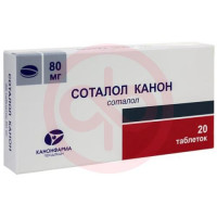 Соталол канон таблетки 80мг №20
