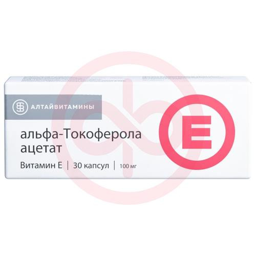 Альфа-токоферола ацетат капсулы 100мг №30