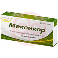 Мексикор капсулы 100мг №20