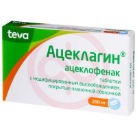Ацеклагин таблетки с модифицированным высвобождением, покрытые пленочной оболочкой 200мг №10