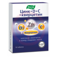 Эвалар цинк + d + с + кверцетин таблетки 270мг №50 (бад)
