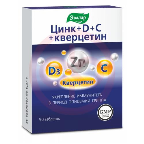 Эвалар цинк + d + с + кверцетин таблетки 270мг №50 (бад)