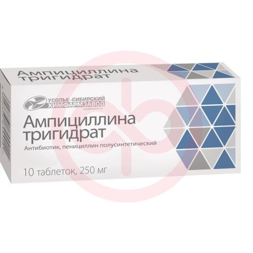 Ампициллина тригидрат таблетки 250мг №10