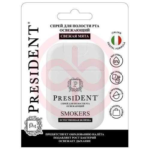 Президент смокерс спрей для полости рта 15мл свежая мята Президент смокерс спрей для полости рта 15мл свежая мята