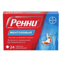 Ренни таблетки жевательные 680мг + 80мг №24 ментоловый
