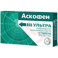 Аскофен ультра таблетки покрытые пленочной оболочкой 250мг + 65мг + 250мг №10