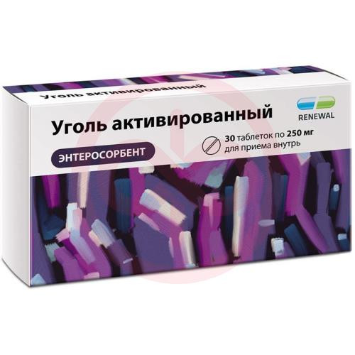 Уголь активированный таблетки 250мг №30