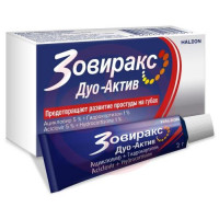 Зовиракс дуо-актив крем для наружного применения 5% + 1% 2г