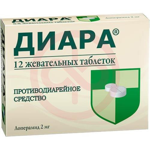 Диара таблетки жевательные 2мг №12