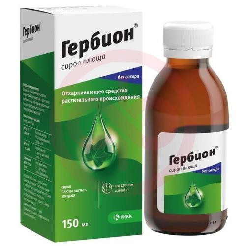 Гербион плюща сироп 150мл в комплекте с ложкой дозировочной Гербион плюща сироп 150мл в комплекте с ложкой дозировочной