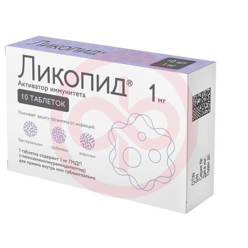 Ликопид таблетки 1мг №10