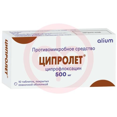 Ципролет таблетки покрытые пленочной оболочкой 500мг №10