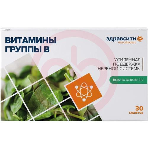 Здравсити витамины группы в  таблетки 440мг №30
