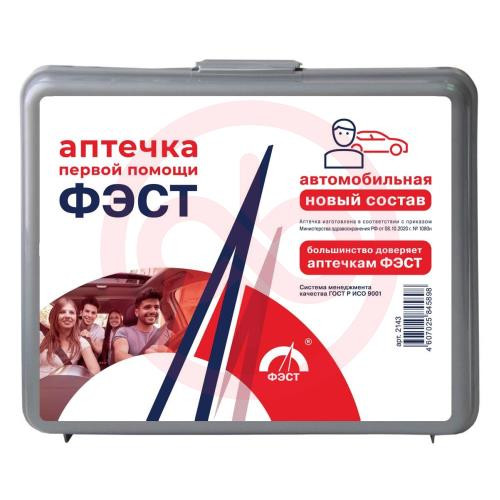 Фэст аптечка автомобильная футляр 2пм /арт 2143/