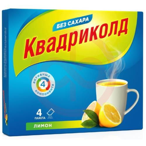 Квадриколд порошок для приготовления раствора для приема внутрь 325мг + 10мг + 20мг + 50мг 5г №4 лимон