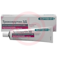 Троксерутин зд гель для наружного применения 2% 50г