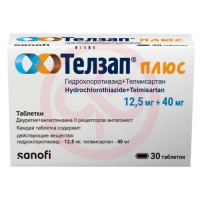 Телзап плюс таблетки 12,5мг + 40мг №30