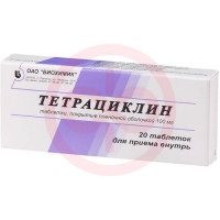 Тетрациклин таблетки покрытые пленочной оболочкой 100мг №20