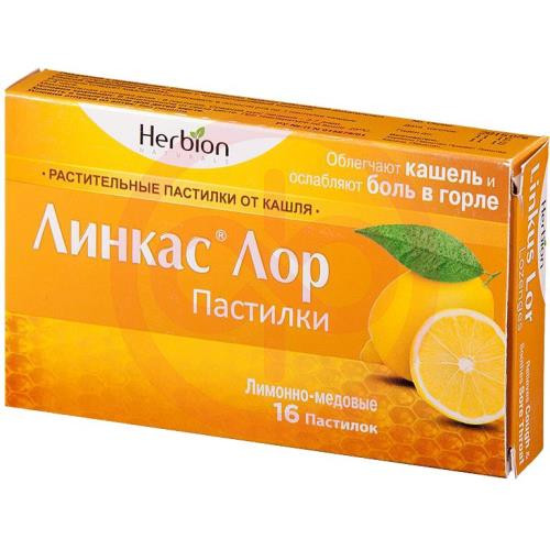 Линкас лор пастилки №16 лимонно-медовые