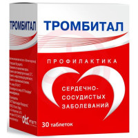 Тромбитал таблетки покрытые пленочной оболочкой 75мг + 15.2мг №30