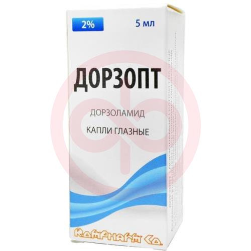 Дорзопт капли глазные 2% 5мл №1 /в комплекте с пробкой-капельницей/