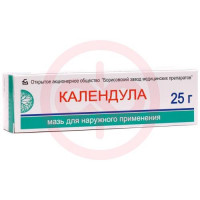 Календулы мазь для наружного применения 25г