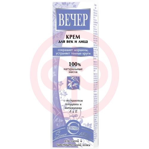 Вечер крем для лица и век 41г д/сухой и чувст кожи