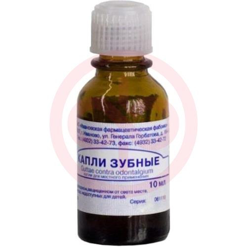 Зубные капли для местного применения 10мл