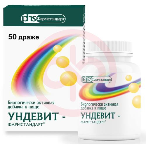 Ундевит-фармстандарт драже 1000мг №50 (бад)