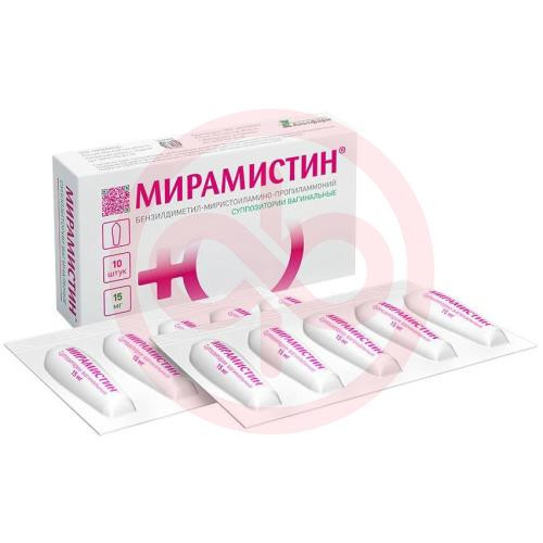 Мирамистин суппозитории вагинальные 15мг №10