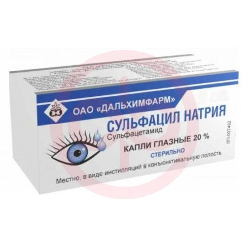 Сульфацил натрия капли глазные 20% 10мл