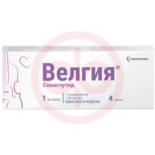 Велгия раствор для подкожного введения 1мг/доза 3мл /в комплекте с иглами-5 шт/ Велгия раствор для подкожного введения 1мг/доза 3мл /в комплекте с иглами-5 шт/