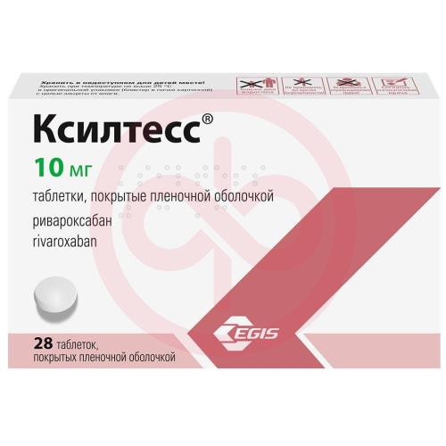 Ксилтесс таблетки покрытые пленочной оболочкой 10мг №28