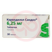 Карведилол сандоз таблетки 6.25мг №30